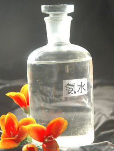 氨水氣味